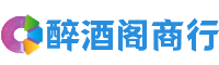 安阳嘉梵商行